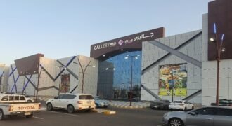 Tabuk Mall Gallery